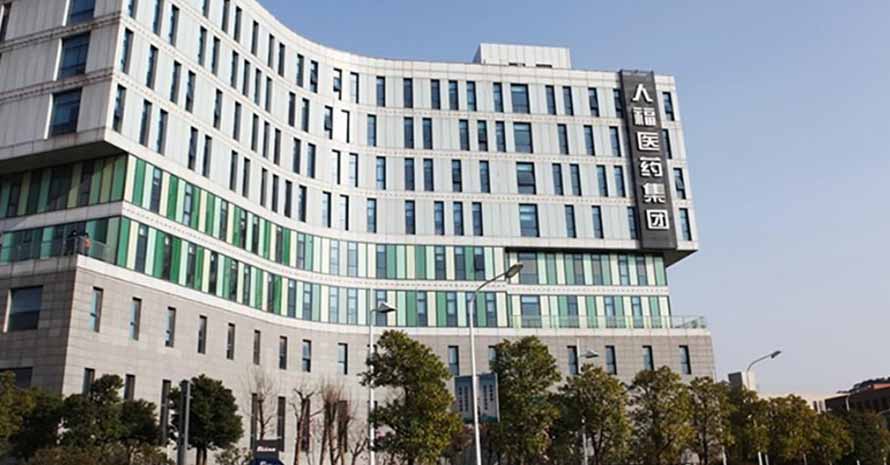 人福藥業(yè)